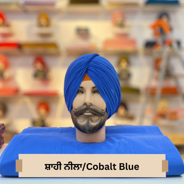 Cobalt Blue (ਸ਼ਾਹੀ ਨੀਲਾ)
