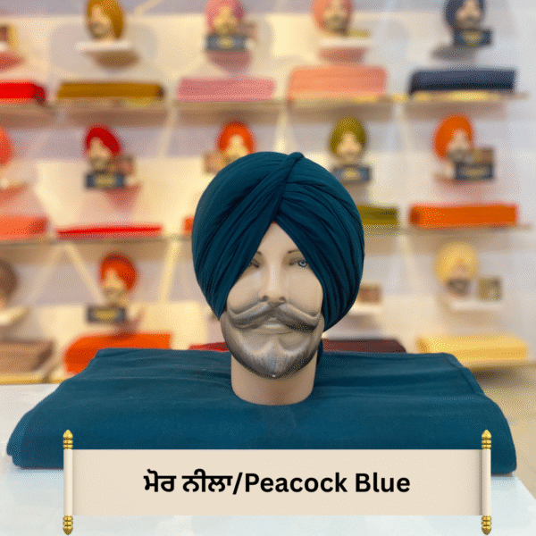 Peacock Blue (ਮੋਰ ਨੀਲਾ)