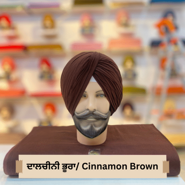 Cinnamon Brown (ਦਾਲਚੀਨੀ ਭੂਰਾ)