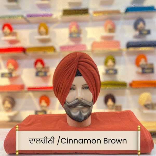 Cinnamon Brown (ਦਾਲਚੀਨੀ ਭੂਰਾ)